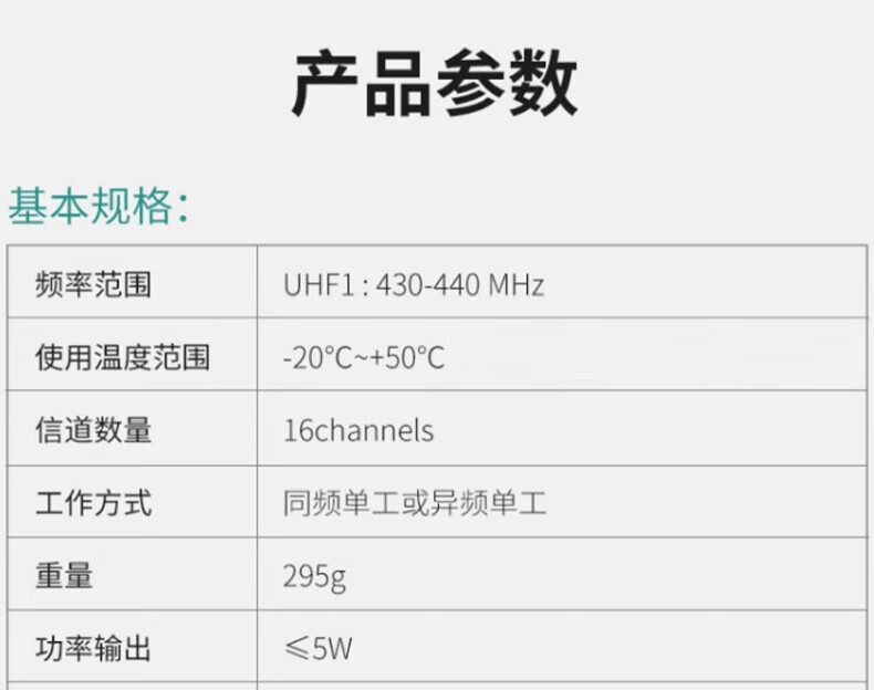中洽（zchat）ZEK5000 对讲机 国产全自主 大功率远距离长待机 抗干扰无线手台