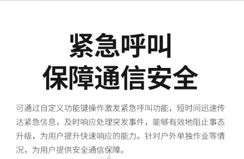 中洽（zchat）ZEK5000 对讲机 国产全自主 大功率远距离长待机 抗干扰无线手台