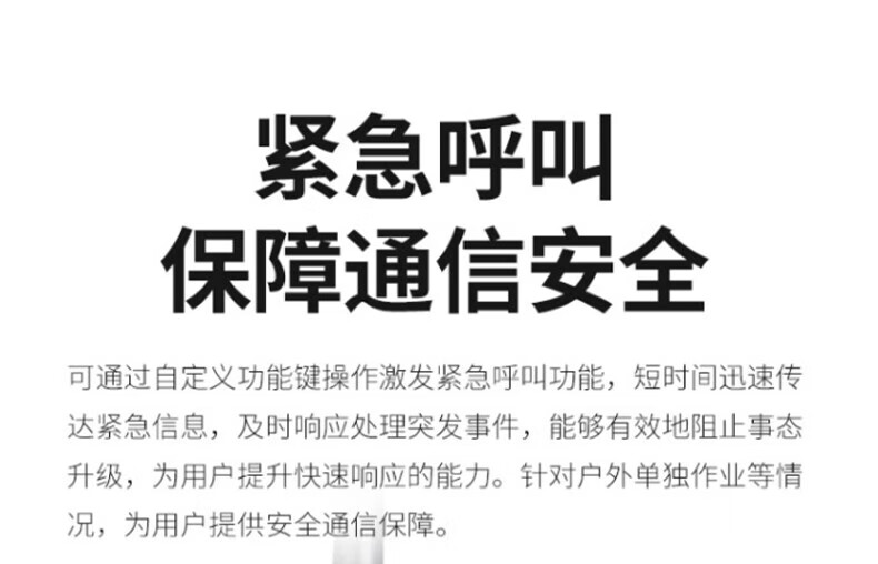 中洽（zchat）ZEK4600 对讲机 国产全自主 大功率远距离长待机 抗干扰无线手台