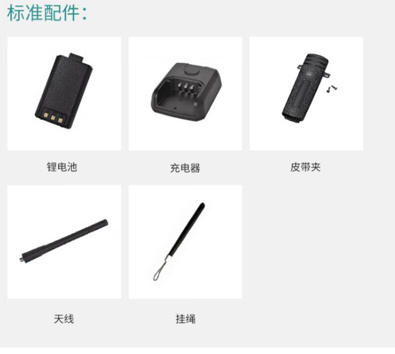 中洽（zchat）ZEK4600 对讲机 国产全自主 大功率远距离长待机 抗干扰无线手台