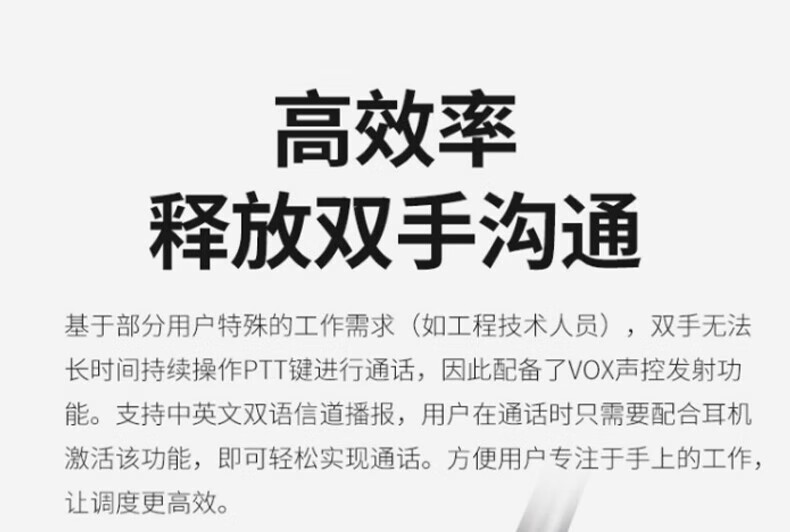 中洽（zchat）ZEK4600 对讲机 国产全自主 大功率远距离长待机 抗干扰无线手台