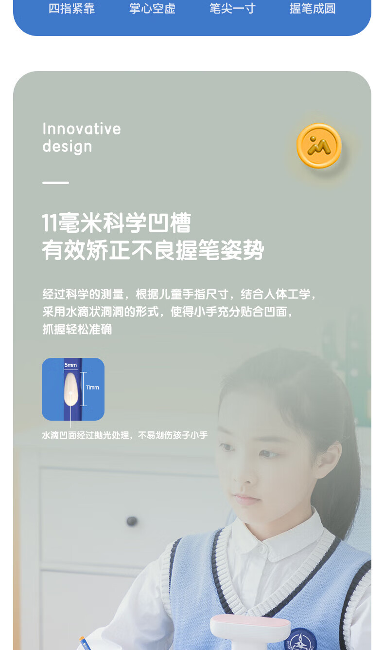 得力 (deli)洞洞笔铅笔 30支HB铅笔三角杆易抓握 儿童矫姿铅笔 学生练字笔58184