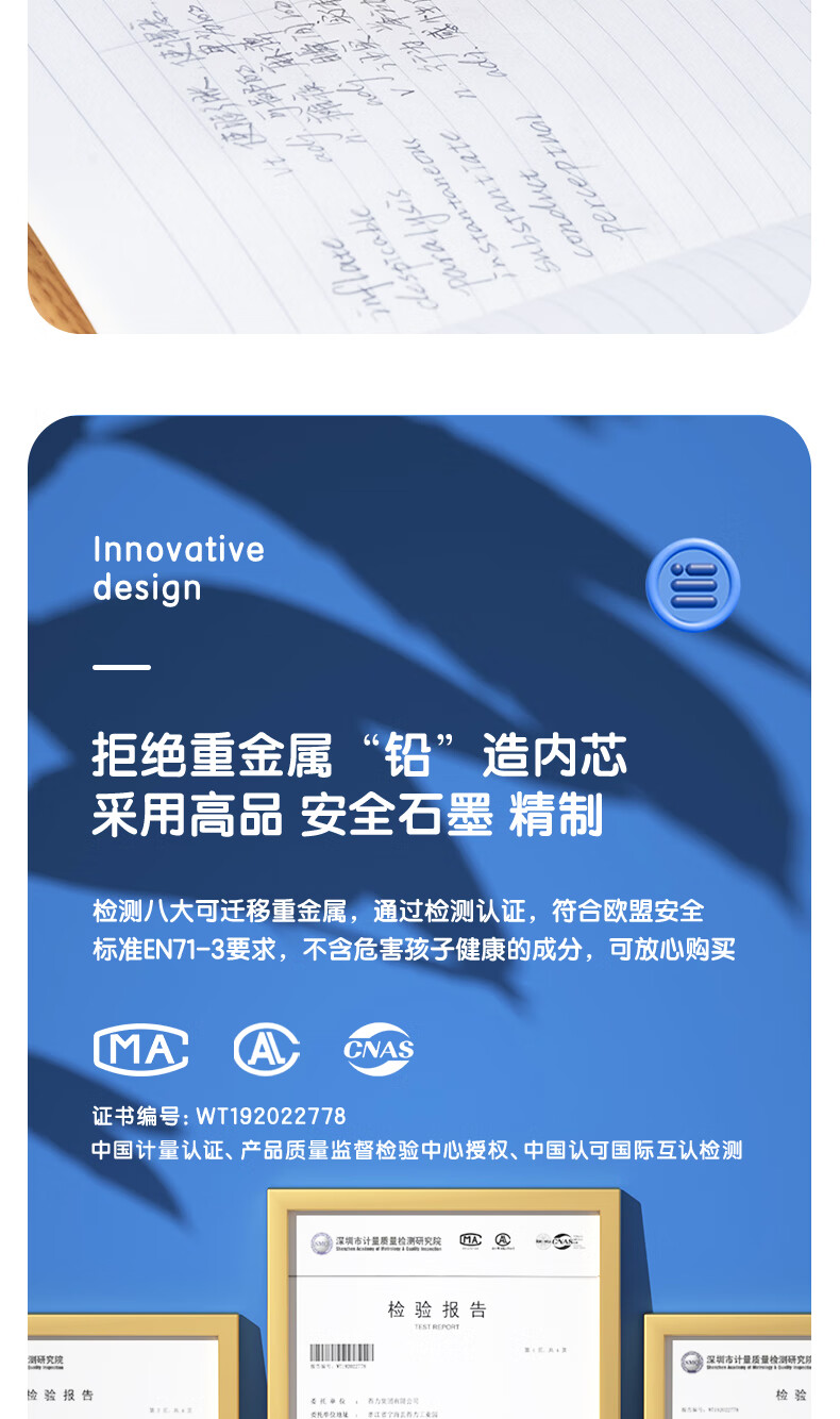 得力 (deli)洞洞笔铅笔 30支HB铅笔三角杆易抓握 儿童矫姿铅笔 学生练字笔58184