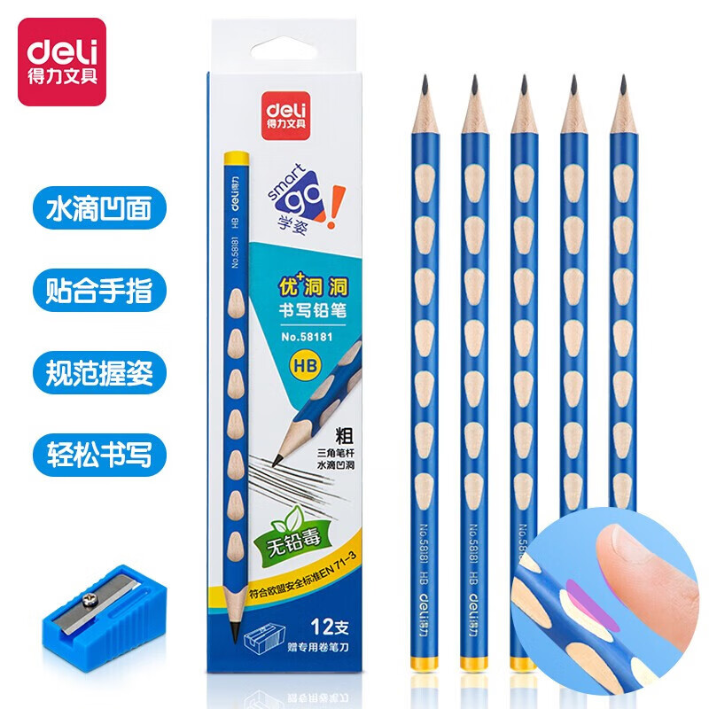 得力 (deli)HB铅笔 三角杆粗杆洞洞笔铅笔 易抓握儿童矫姿铅笔 学生练字笔 12支/盒 58181
