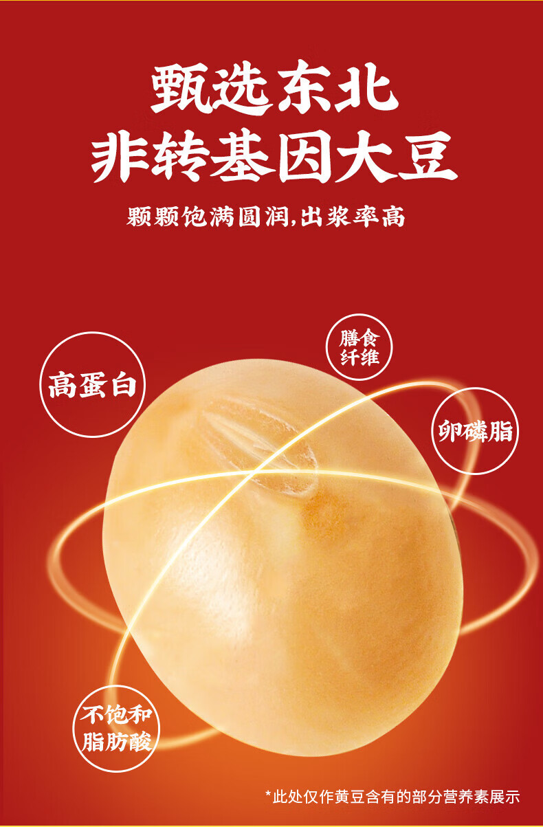 好巴食 休闲零食 办公室小吃 南溪豆干 麻辣味 200g*2袋