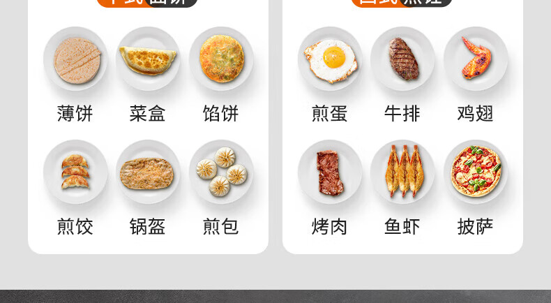九阳（Joyoung）电饼铛多功能家用32cm煎烤机上下独立控温可拆洗烙饼机JK32-GK751 太空灰