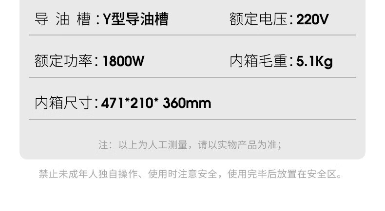 九阳（Joyoung）电饼铛多功能家用32cm煎烤机上下独立控温可拆洗烙饼机JK32-GK751 太空灰