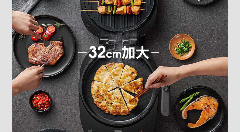 九阳（Joyoung）电饼铛多功能家用32cm煎烤机上下独立控温可拆洗烙饼机JK32-GK751 太空灰