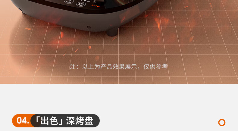九阳（Joyoung）电饼铛多功能家用32cm煎烤机上下独立控温可拆洗烙饼机JK32-GK751 太空灰