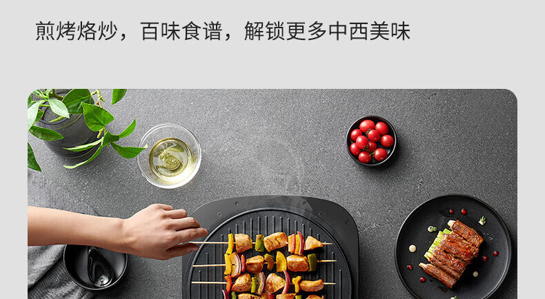 九阳（Joyoung）电饼铛多功能家用32cm煎烤机上下独立控温可拆洗烙饼机JK32-GK751 太空灰