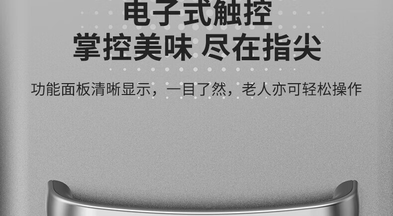 九阳（Joyoung）电饼铛多功能家用32cm煎烤机上下独立控温可拆洗烙饼机JK32-GK751 太空灰