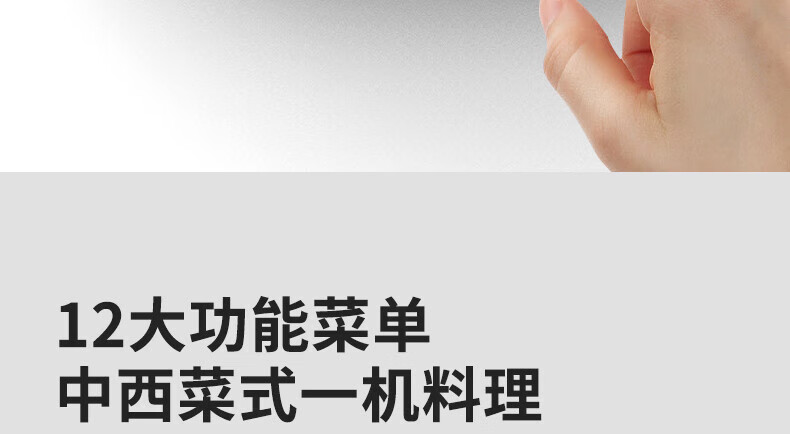 九阳（Joyoung）电饼铛多功能家用32cm煎烤机上下独立控温可拆洗烙饼机JK32-GK751 太空灰