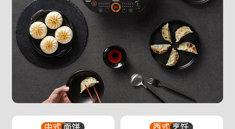 九阳（Joyoung）电饼铛多功能家用32cm煎烤机上下独立控温可拆洗烙饼机JK32-GK751 太空灰