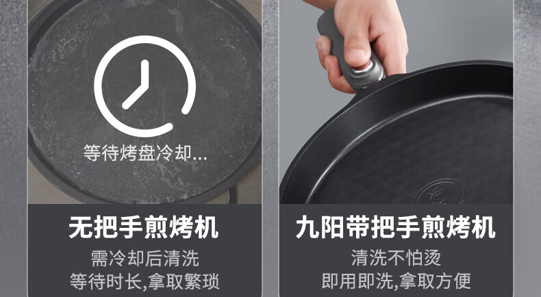 九阳（Joyoung）电饼铛多功能家用32cm煎烤机上下独立控温可拆洗烙饼机JK32-GK751 太空灰