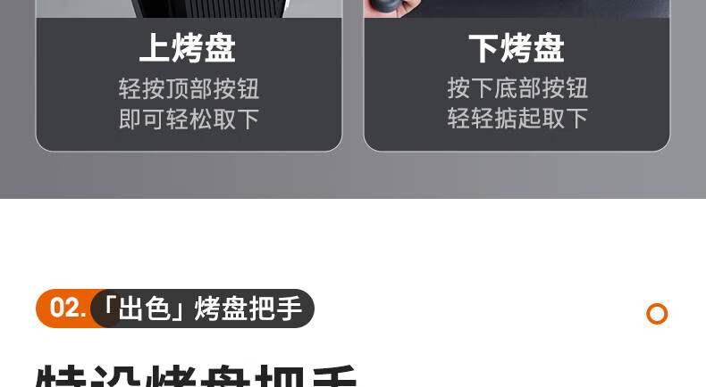 九阳（Joyoung）电饼铛多功能家用32cm煎烤机上下独立控温可拆洗烙饼机JK32-GK751 太空灰