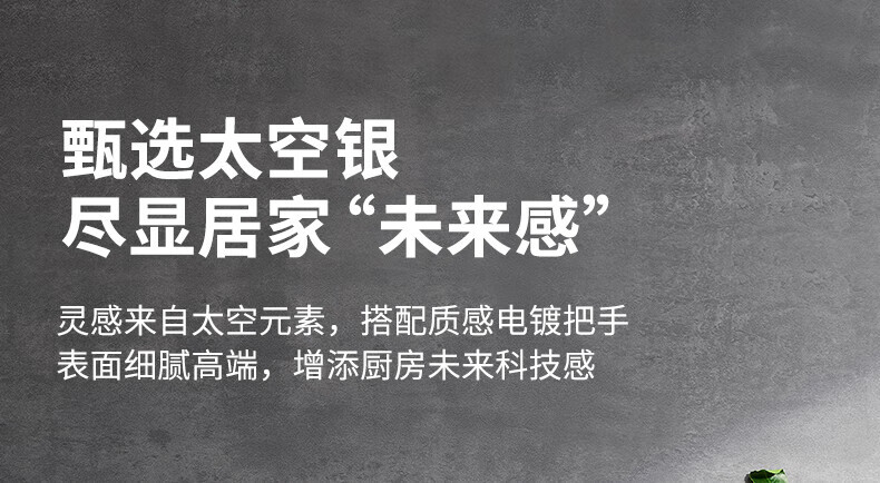九阳（Joyoung）电饼铛多功能家用32cm煎烤机上下独立控温可拆洗烙饼机JK32-GK751 太空灰