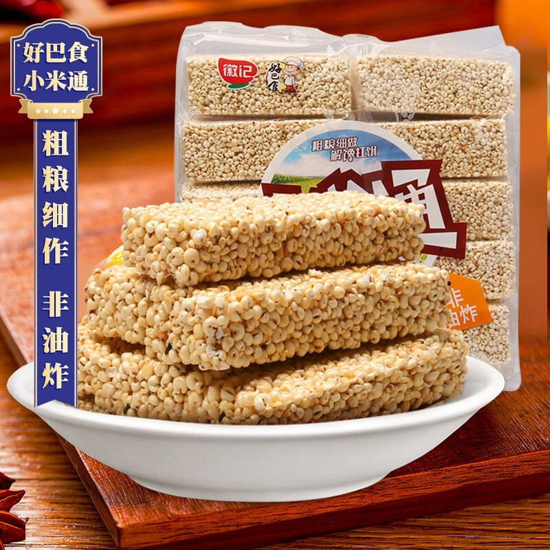 好巴食 休闲零食 办公室小吃 小米酥 小米通400g*3袋