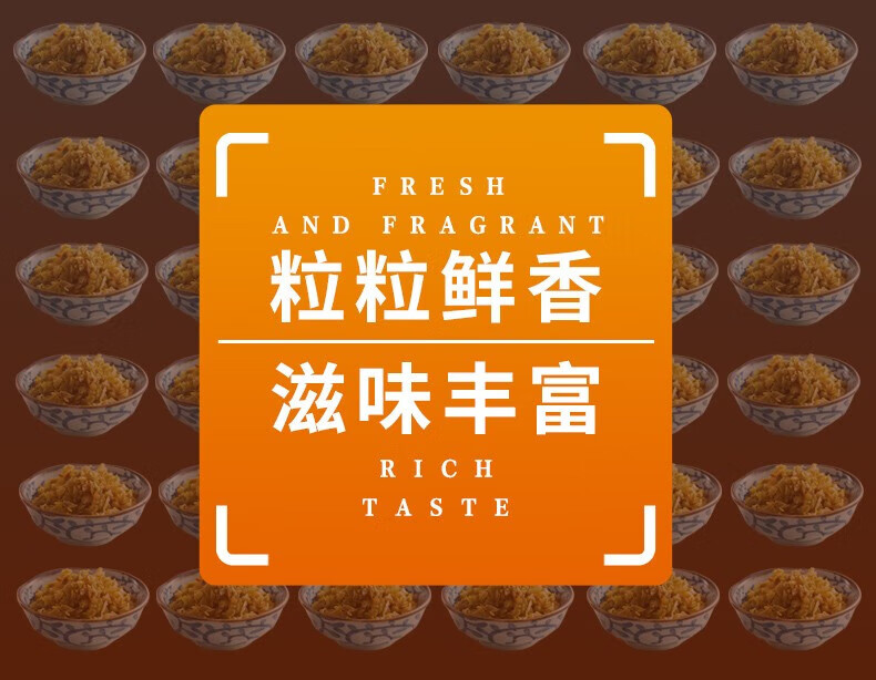 乌江 下饭菜咸菜重庆特产 榨菜碎粒80g×10袋装