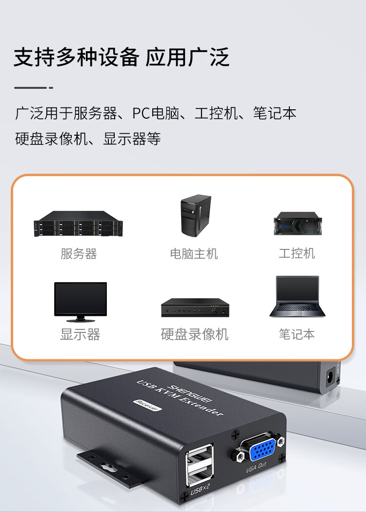 胜为（shengwei）KVM延长器300米 VGA转rj45单网线网络延伸传输器 USB口键鼠信号放大器 KEC-1300AB