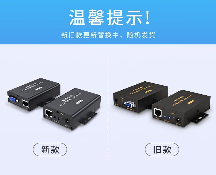 胜为（shengwei）KVM延长器300米 VGA转rj45单网线网络延伸传输器 USB口键鼠信号放大器 KEC-1300AB