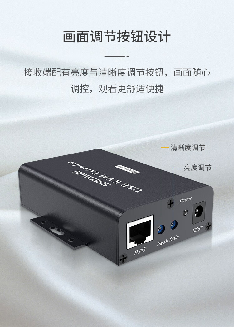 胜为（shengwei）KVM延长器300米 VGA转rj45单网线网络延伸传输器 USB口键鼠信号放大器 KEC-1300AB