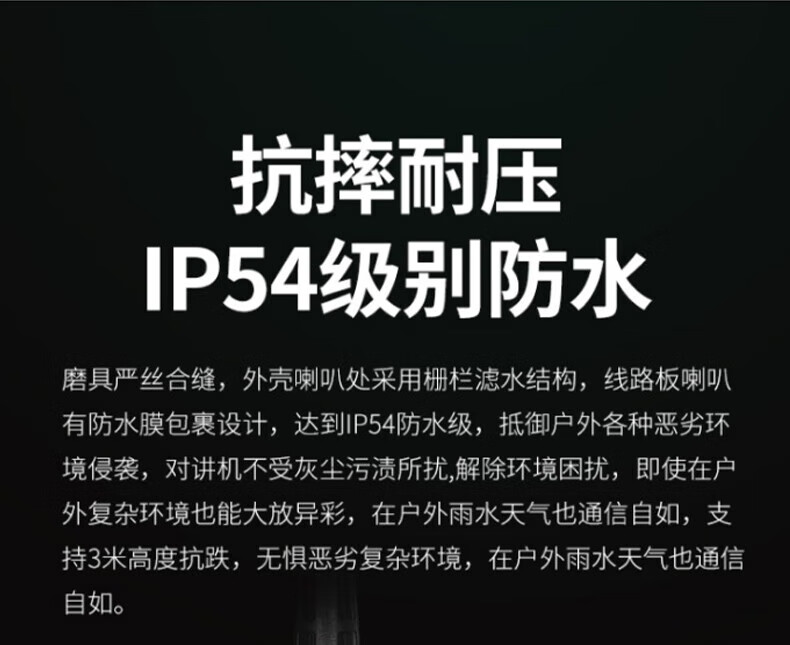中洽（zchat）ZEK1000 对讲机 国产全自主 大功率远距离长待机 抗干扰无线手台