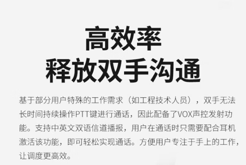 中洽（zchat）ZEK1000 对讲机 国产全自主 大功率远距离长待机 抗干扰无线手台