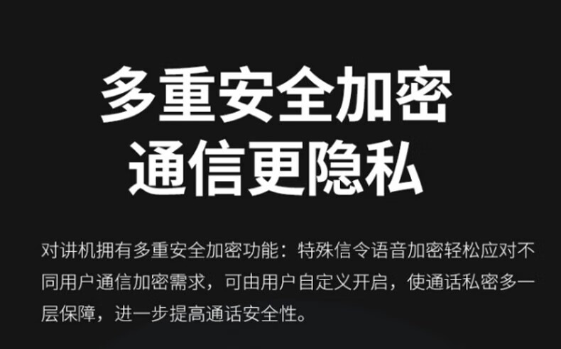 中洽（zchat）ZEK1000 对讲机 国产全自主 大功率远距离长待机 抗干扰无线手台