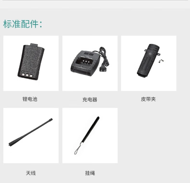中洽（zchat）ZEK1200P 对讲机 国产全自主 大功率远距离长待机 抗干扰无线手台