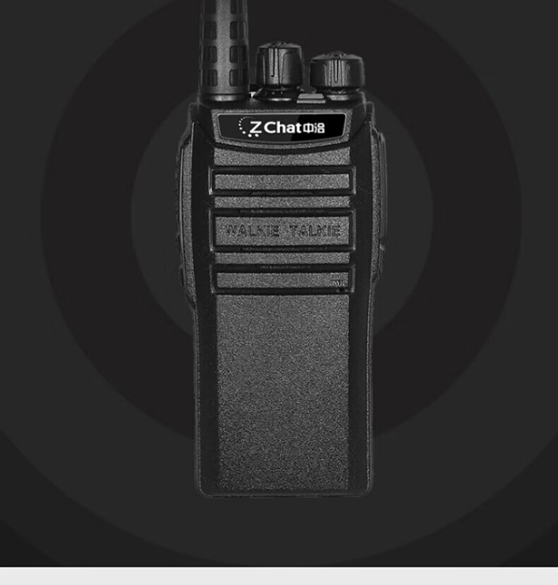 中洽（zchat）ZEK1200P 对讲机 国产全自主 大功率远距离长待机 抗干扰无线手台