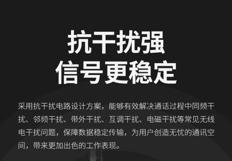 中洽（zchat）ZEK1200P 对讲机 国产全自主 大功率远距离长待机 抗干扰无线手台