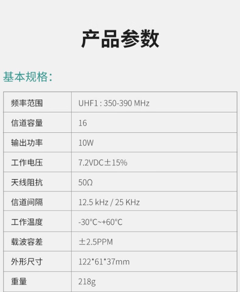 中洽（zchat）ZEK1200P 对讲机 国产全自主 大功率远距离长待机 抗干扰无线手台