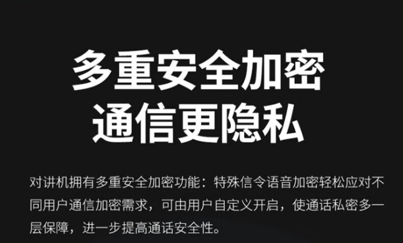 中洽（zchat）ZEK1200P 对讲机 国产全自主 大功率远距离长待机 抗干扰无线手台