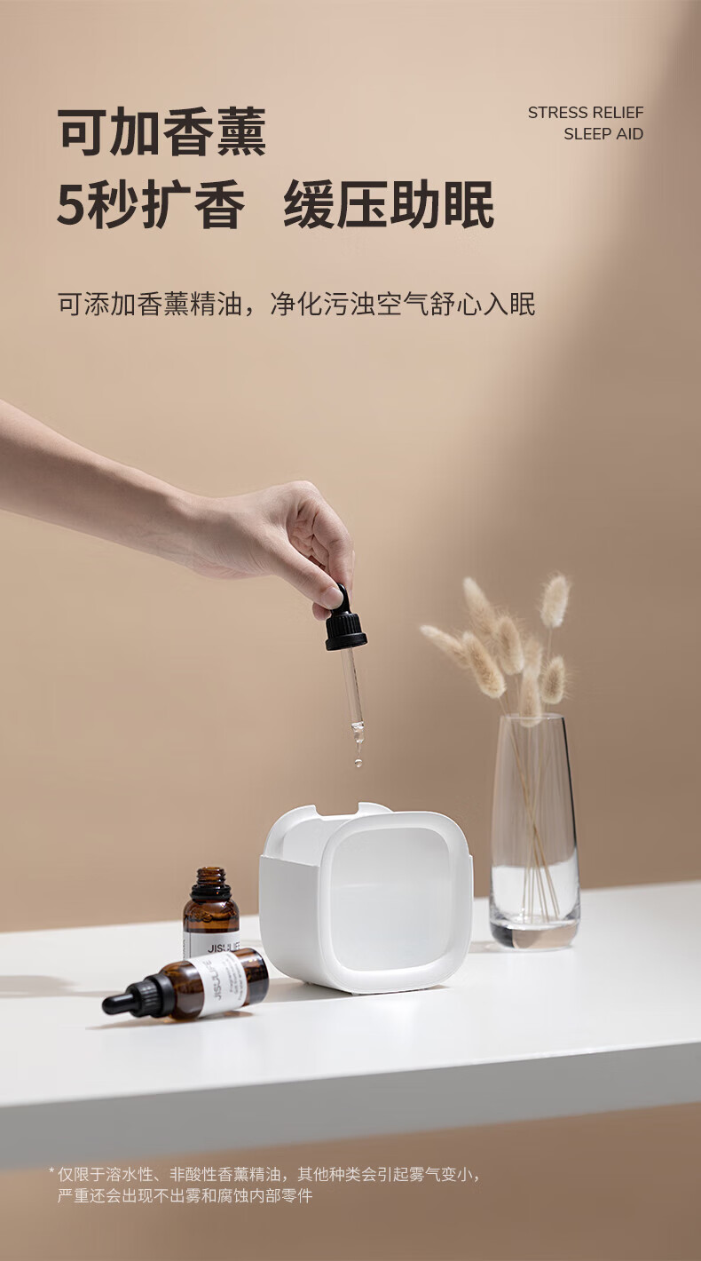 几素加湿器迷你办公桌卧室宿舍桌面便携小型usb车载生日礼物女香薰机加湿 白色 HU18