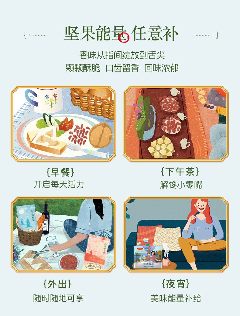 姚生记  休闲零食 奶油味山核桃仁218g*1袋
