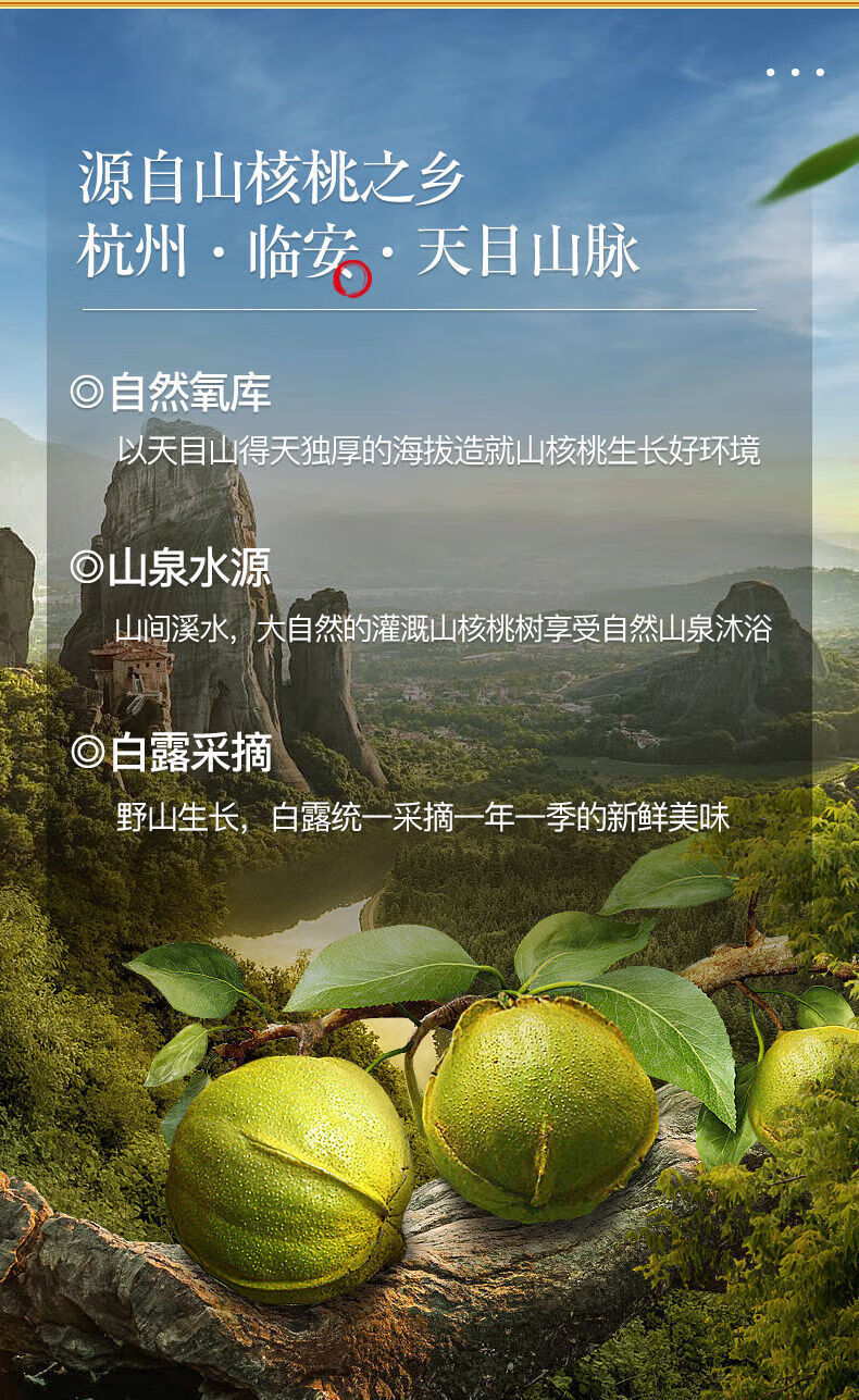 姚生记  休闲零食 奶油味山核桃仁218g*1袋