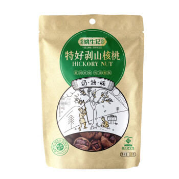姚生记  休闲零食 奶油味特好剥山核桃128g*2袋