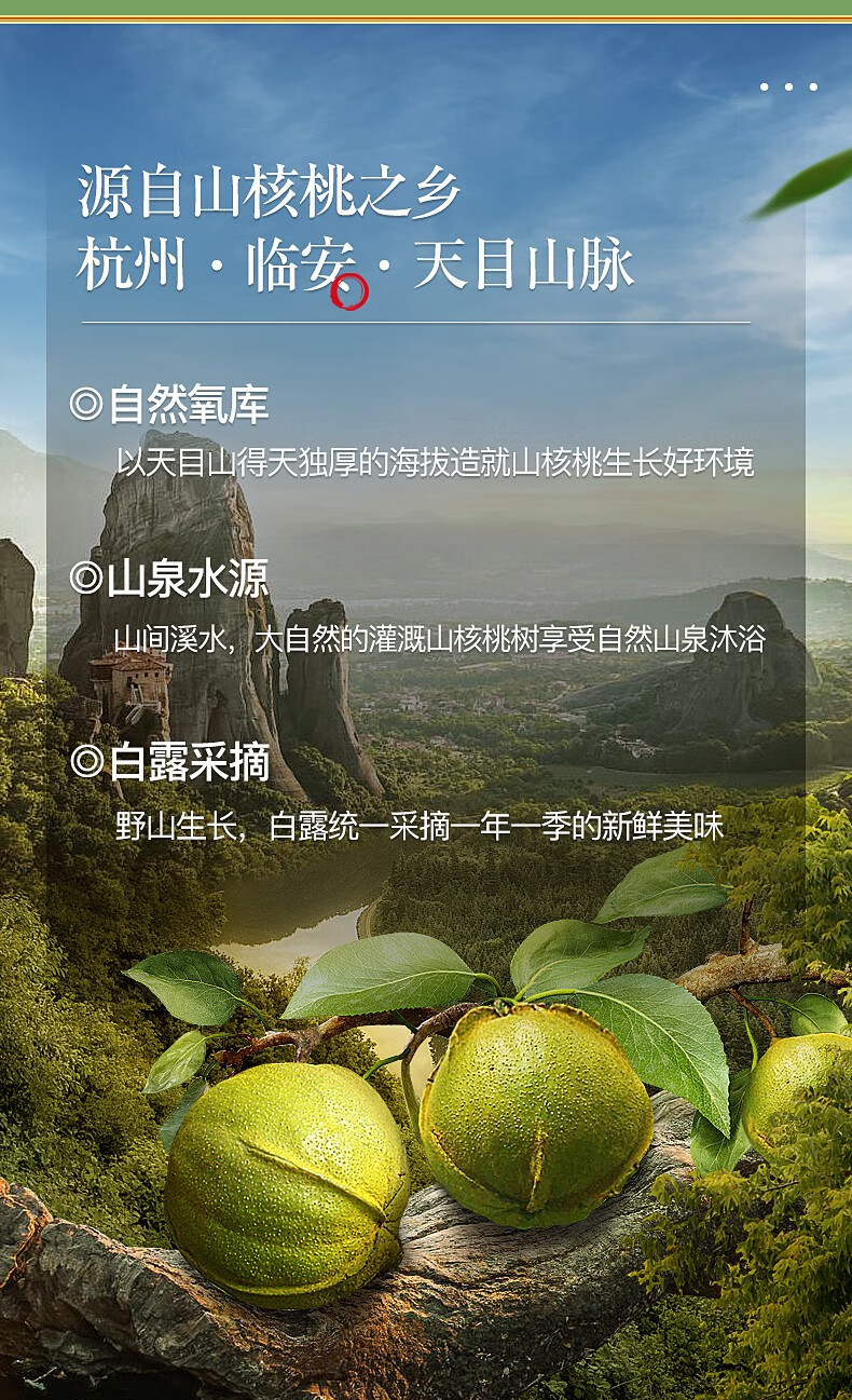 姚生记  休闲零食 原香味山核桃仁168g*1袋