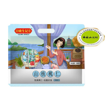 姚生记  休闲零食 原香味山核桃仁168g*1袋