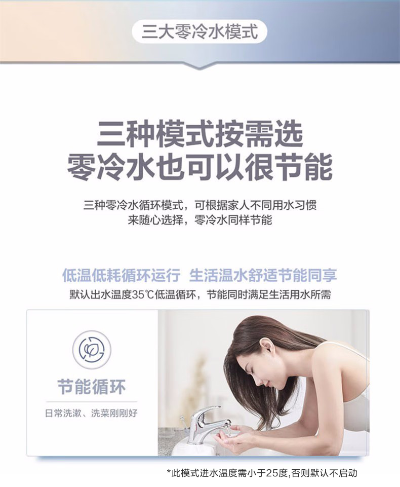 海尔（Haier）燃气热水器零冷水18升一厨两卫 智能变升 家用恒温强排式天然气MAX 双增压零冷水JSQ34-18MAXBDU1