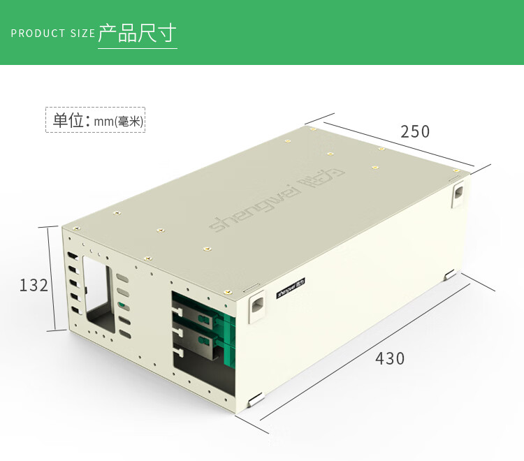 胜为（shengwei）48芯/口光纤配线架/子框/单元体 FC多模满配含尾纤法兰推拉式光纤机架式终端盒 ODF-1048F-M