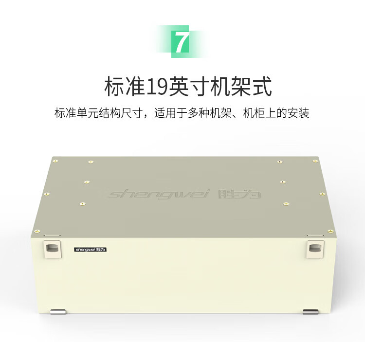 胜为shengwei48芯/口光纤配线架/子框/单元体FC多模满万兆配含尾纤法兰推拉式光纤机架式终端盒ODF-1048F-O