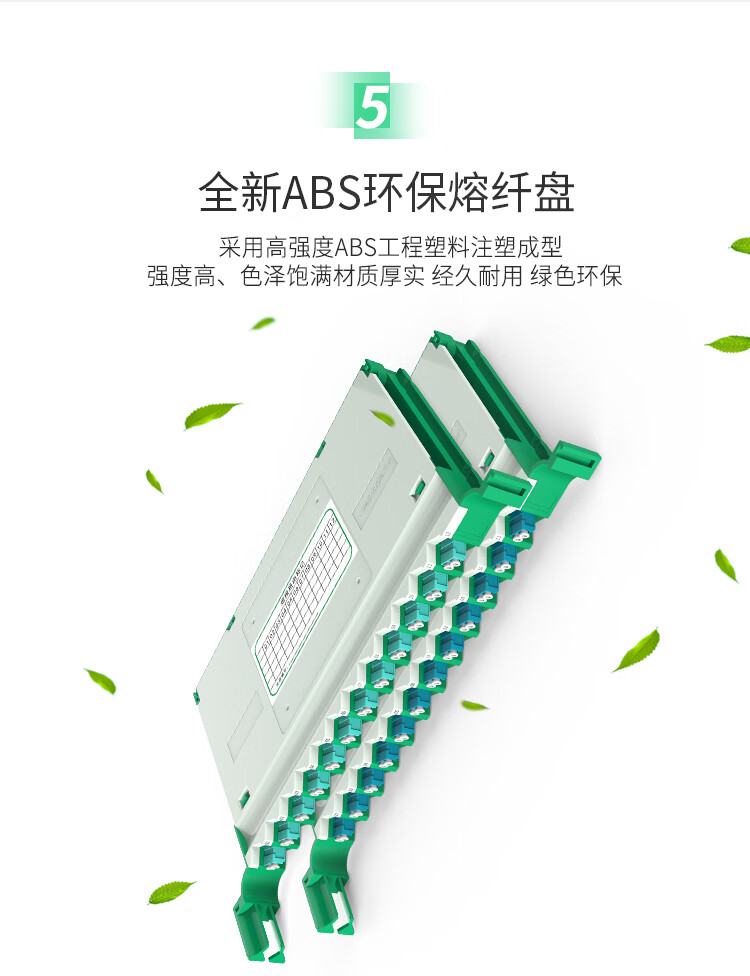 胜为shengwei48芯/口光纤配线架/子框/单元体FC多模满万兆配含尾纤法兰推拉式光纤机架式终端盒ODF-1048F-O