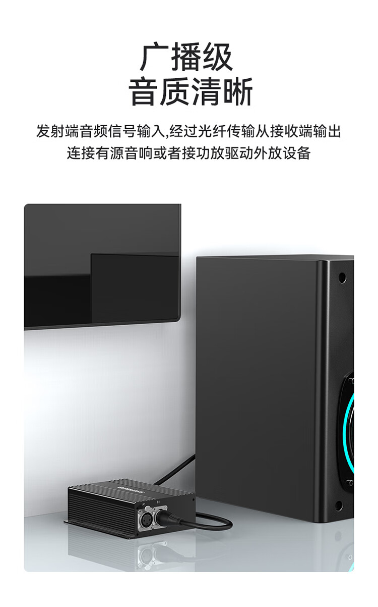 胜为（shengwei）1路卡侬头平衡音频光端机 广播级卡农头光纤信号收发传输器 1路双向光纤延长器DGDJ01XX