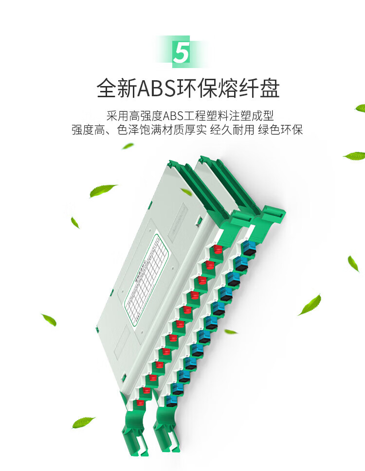 胜为（shengwei）24芯/口ODF光纤配线架箱体高度2U 含空盘标准19英寸机架式1.2mm冷轧板 ODF-1024K