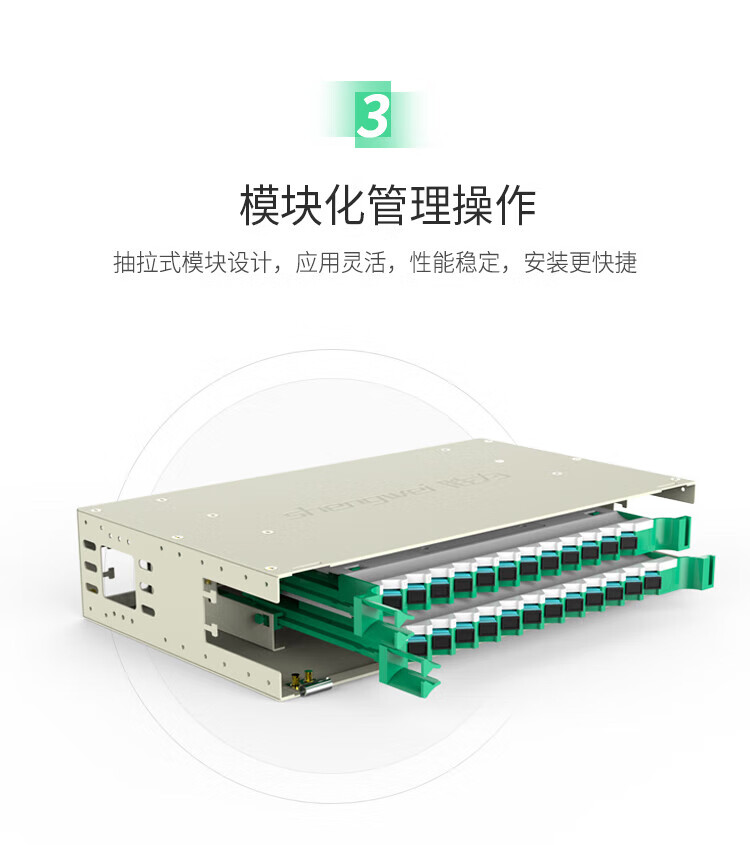 胜为（shengwei）24芯/口ODF光纤配线架箱体高度2U 含空盘标准19英寸机架式1.2mm冷轧板 ODF-1024K