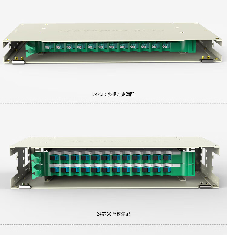 胜为（shengwei）24芯/口ODF光纤配线架箱体高度2U 含空盘标准19英寸机架式1.2mm冷轧板 ODF-1024K