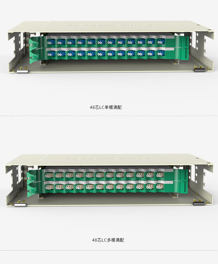 胜为shengwei48芯/口光纤配线架/子框/单元体 SC多模满配含尾纤和法兰 推拉式光纤机架式终端盒 ODF-1048S-M