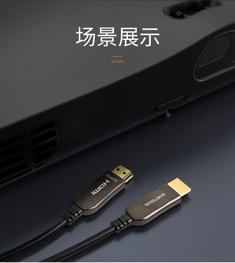 胜为（shengwei）光纤HDMI线2.0版 4K高清线发烧工程级 笔记本电脑机顶盒连接电视投影仪数据线70米 FHC-1070