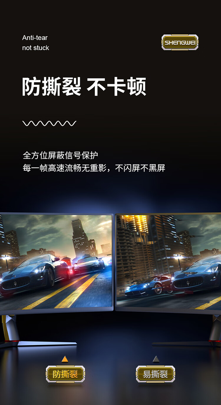 胜为（shengwei）MiniDP转DP1.4版转接线 4K144Hz高清线适用苹果微软surface笔记本接显示器 1.8米 AMD0018G